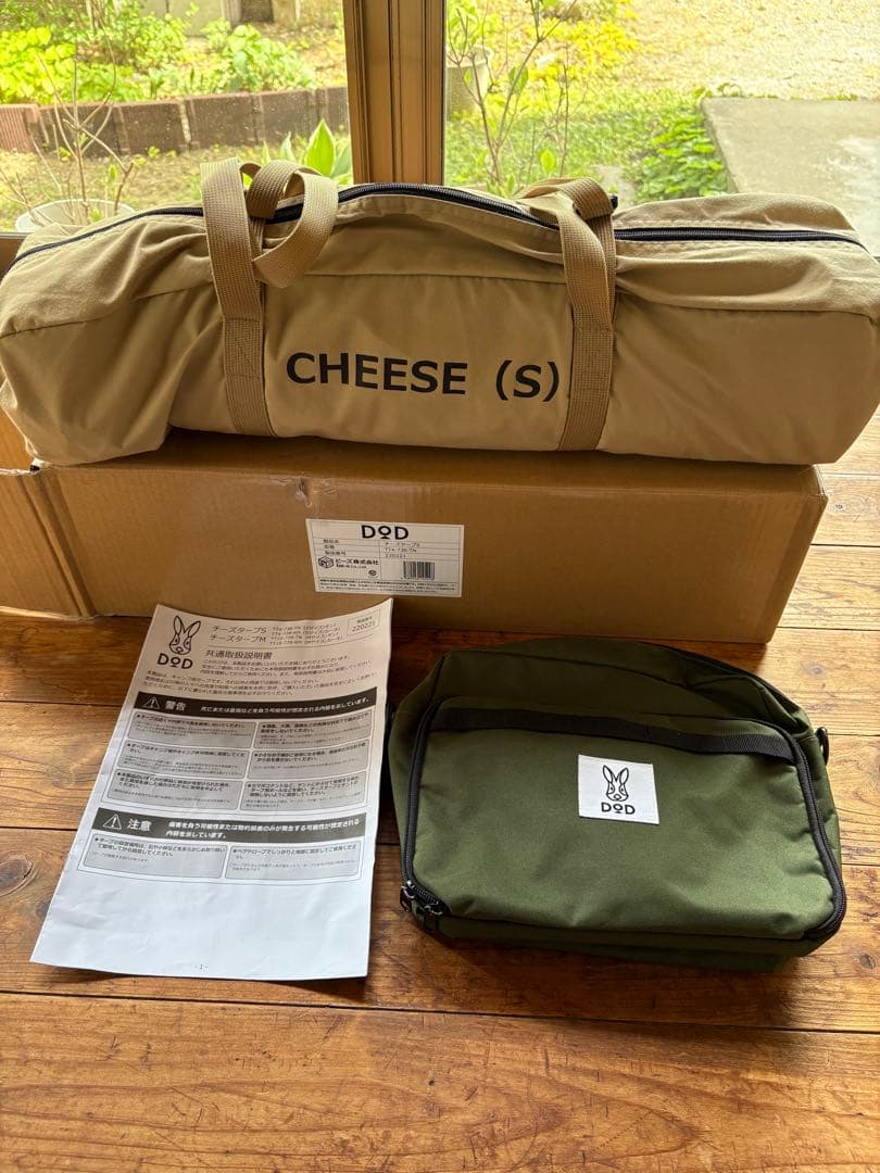 DOD チーズタープS ポリコットン 正方形