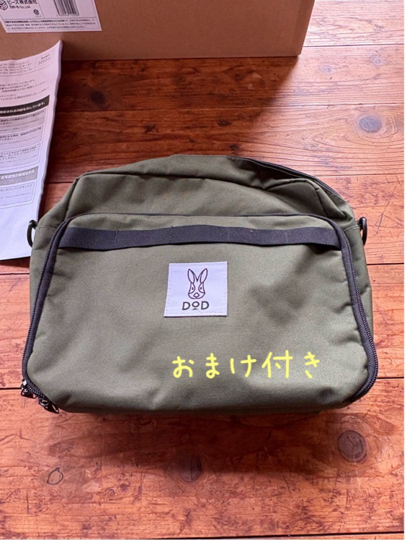 DOD チーズタープS ポリコットン 正方形