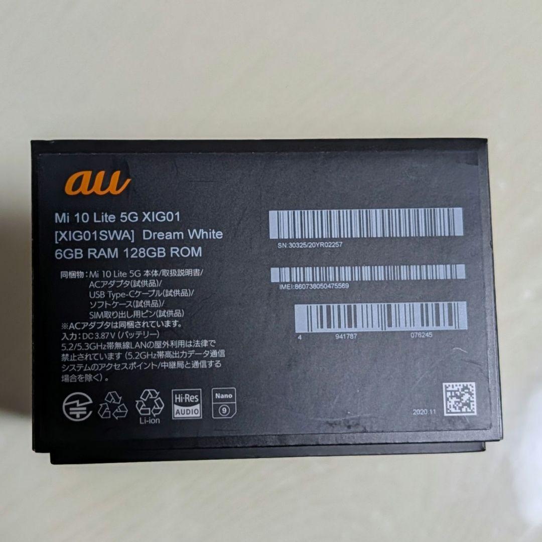Mi 10 Lite 5G ドリームホワイト au simロック解除済 - メルカリ