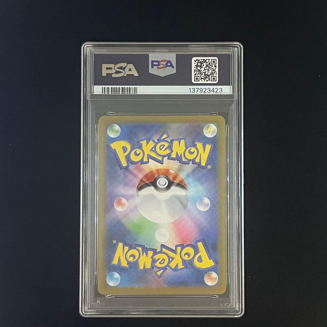 【PSA9】4枚　ロケット団のニャース　AR 4枚　ロケット団の栄光