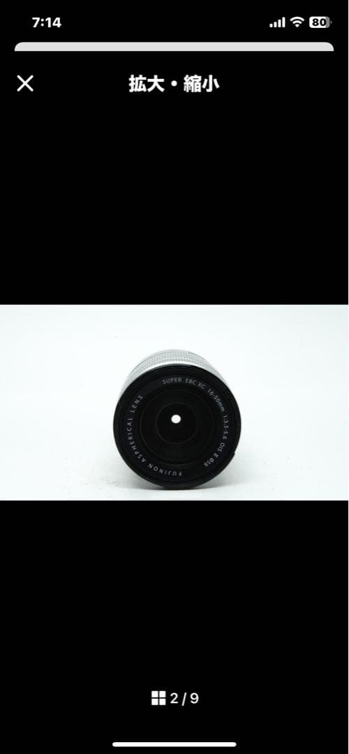 【U3022】 FUJINON 16-50mm F3.5-5.6 OIS Ⅱ