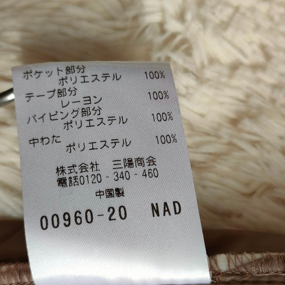 ✨美品✨マッキントッシュ TROTTER ライナー ステンカラー コート 40