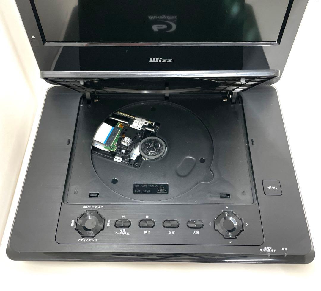 ダイニチ電子 Wizz 10インチポータブルブルーレイディスク DVDプレーヤー