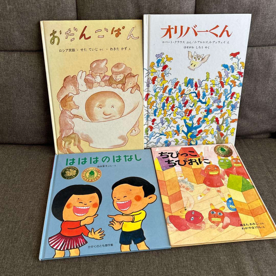 kota様 【89冊】くもん推薦図書3A2A 絵本まとめ売り 幼児 4歳〜6