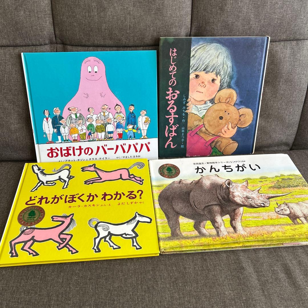 kota様 【89冊】くもん推薦図書3A2A 絵本まとめ売り 幼児 4歳〜6