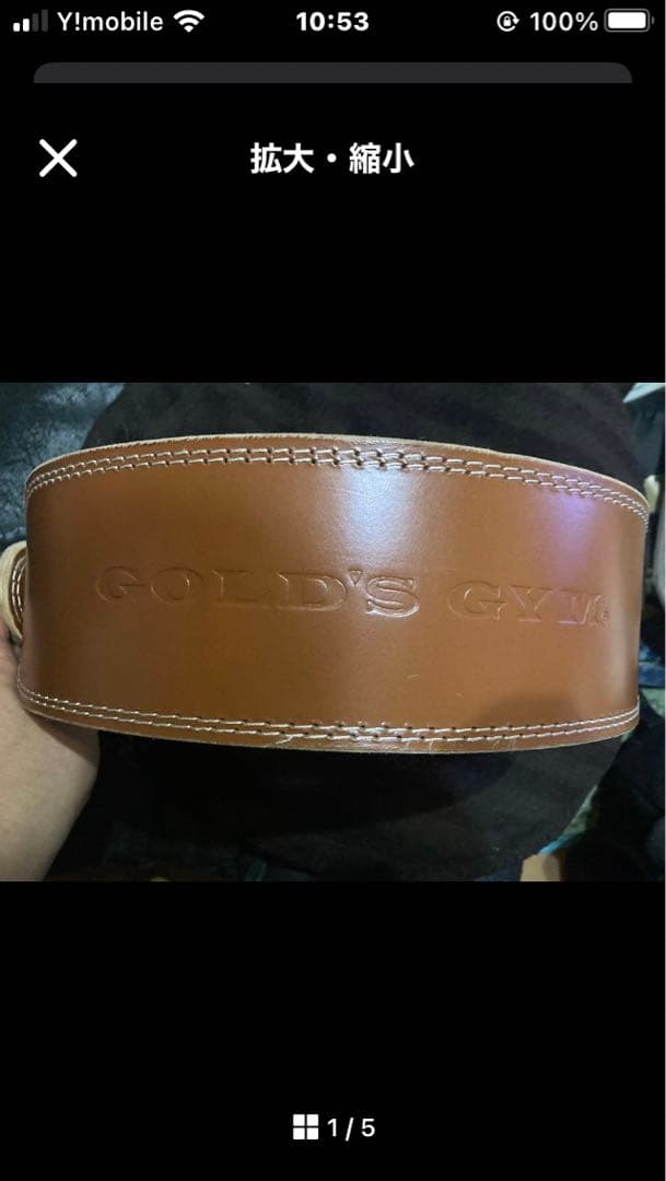 GOLD'S GYM プロレザーベルト XLサイズ