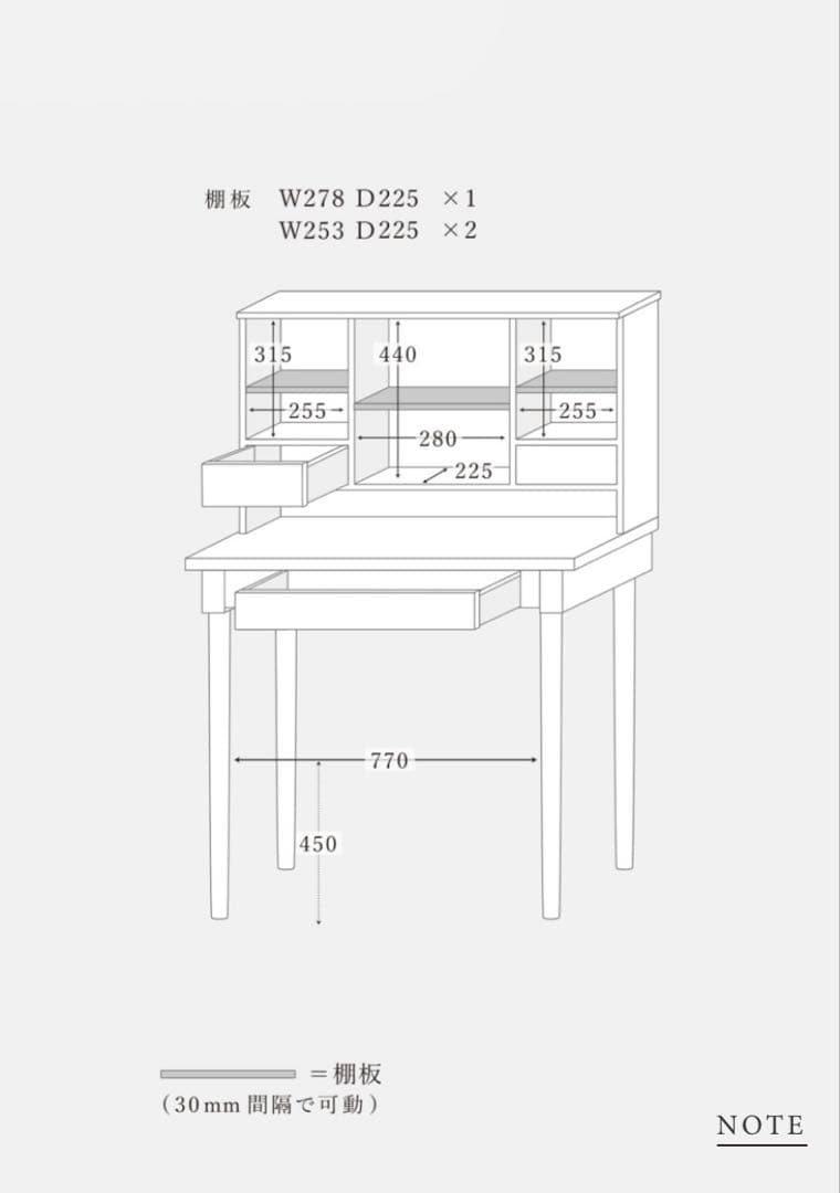momo natural EMMA デスク 取扱説明書付き