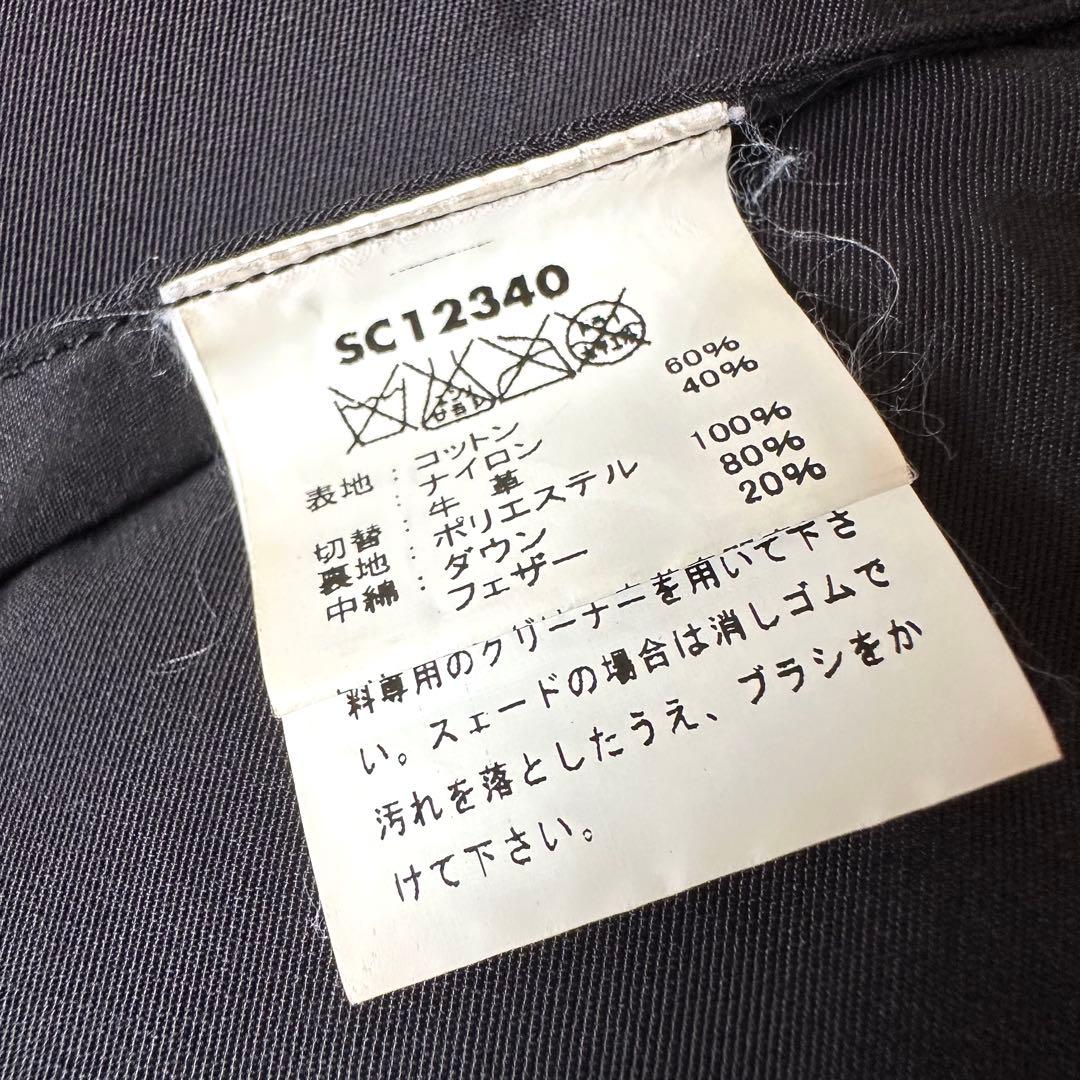 定価3.9万円 Sugar' Cane シュガーケーン レザーヨークダウンベスト