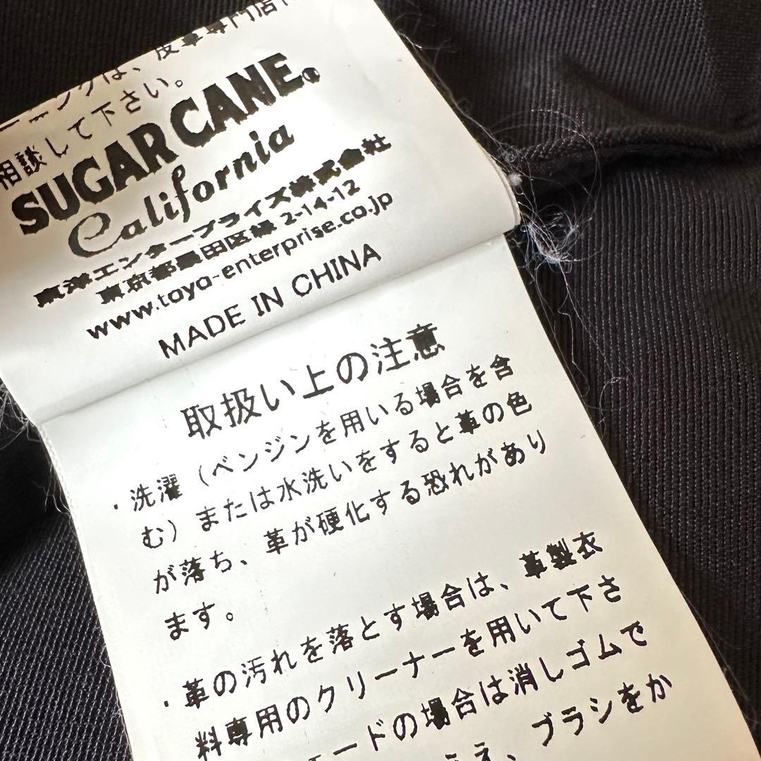 定価3.9万円 Sugar' Cane シュガーケーン レザーヨークダウンベスト