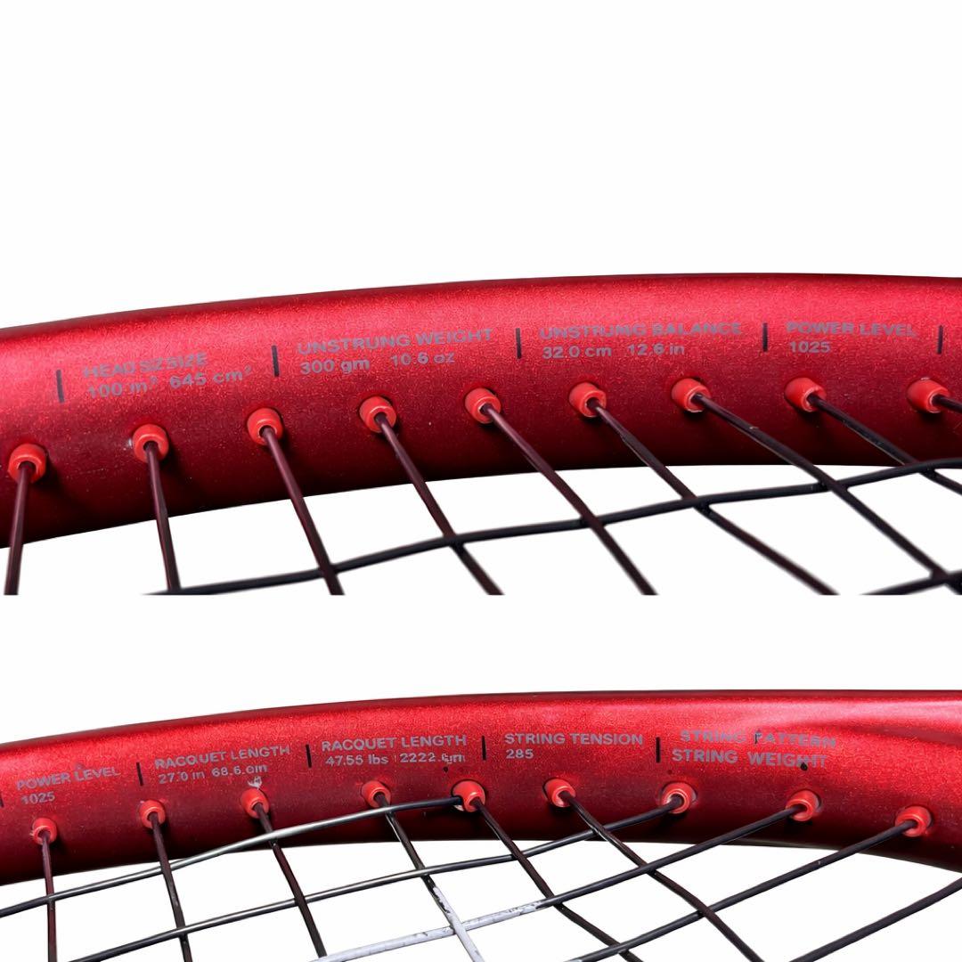 Prince BEAST 100 テニスラケット G2 テキストリーム 300g