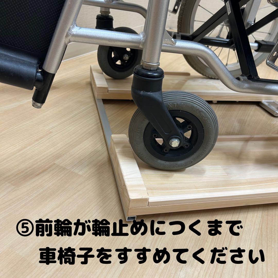 送料無料　抜群の安定感重量センサー一体型椅子も使える車椅子用体重計