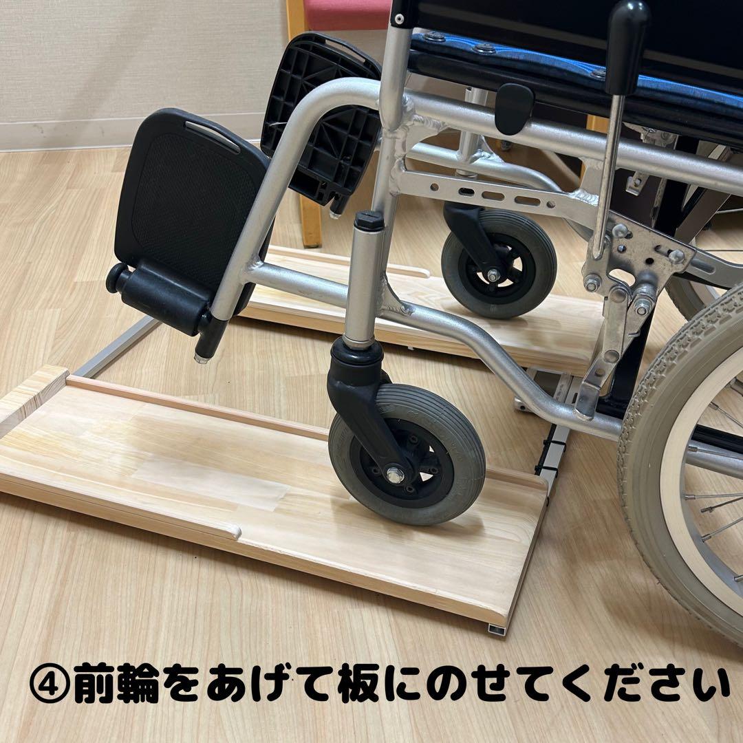 送料無料　抜群の安定感重量センサー一体型椅子も使える車椅子用体重計