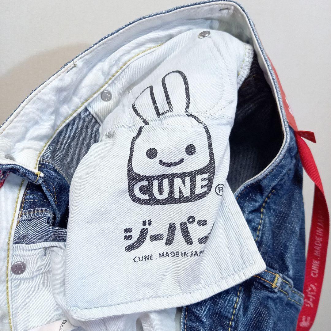 36！CUNE 5連うさぎ エイジング加工 ジーパン 普通 デニム ジーンズ