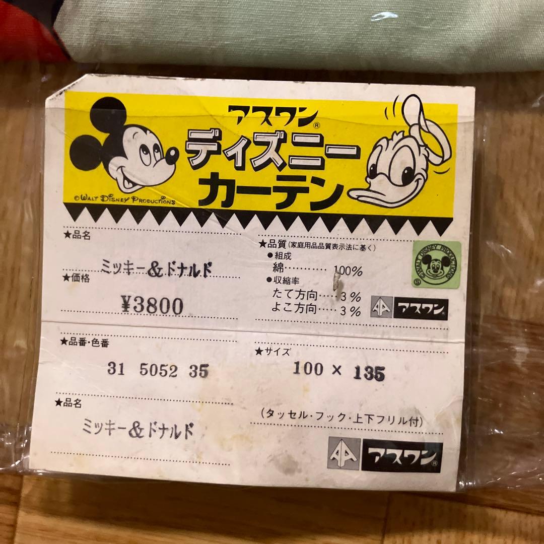 ミッキーマウス　ディズニー　レトロカーテン　ディズニーレトロカーテン