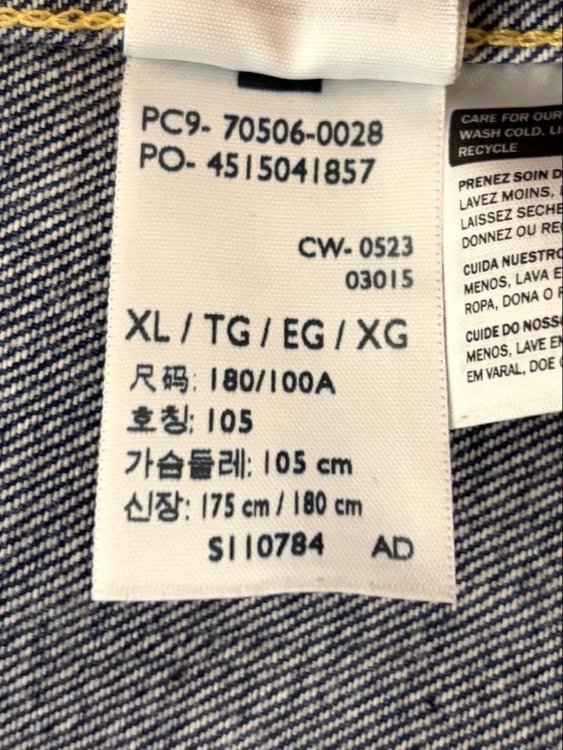 LVC 506XX 1936モデル 44サイズ 1st 日本製