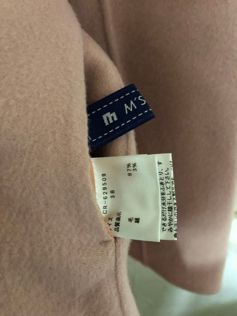 エムズグレイシー M'S GRACYリバーシブルコート