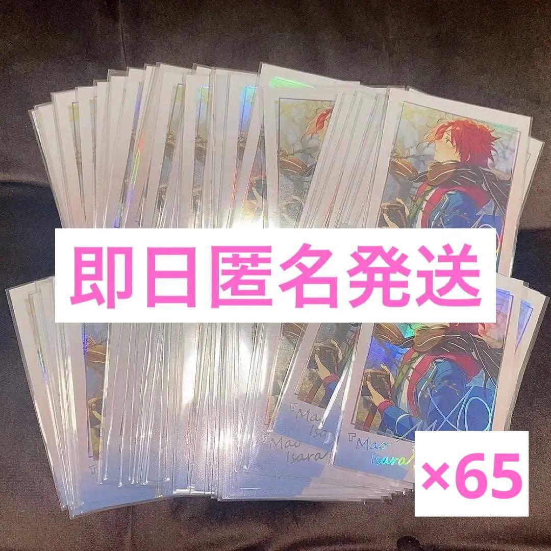 新品】わたたべ C107グッズセット クリアファイル 手帳 POPカード付