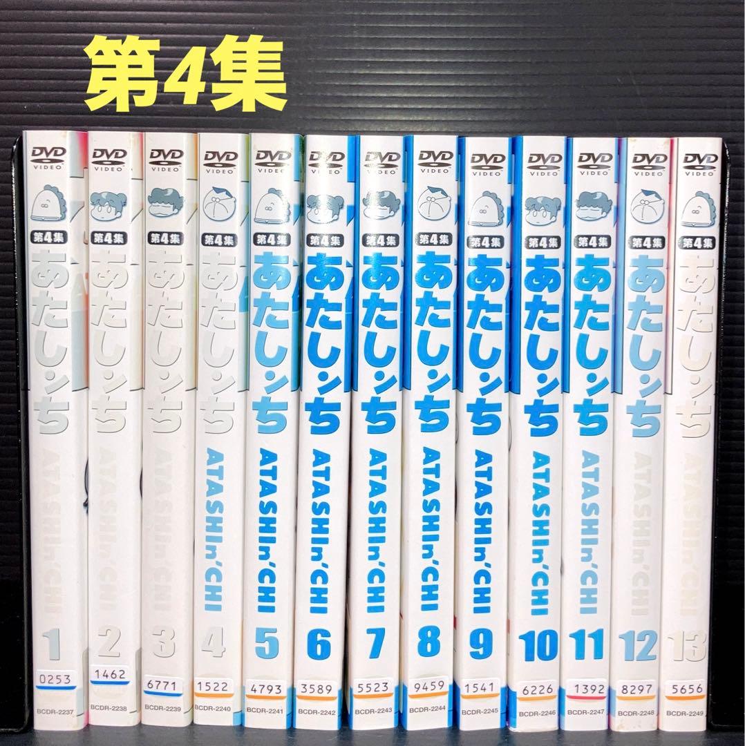 あたしンち 第1集 ～ 第5集 全83巻 DVD - メルカリ