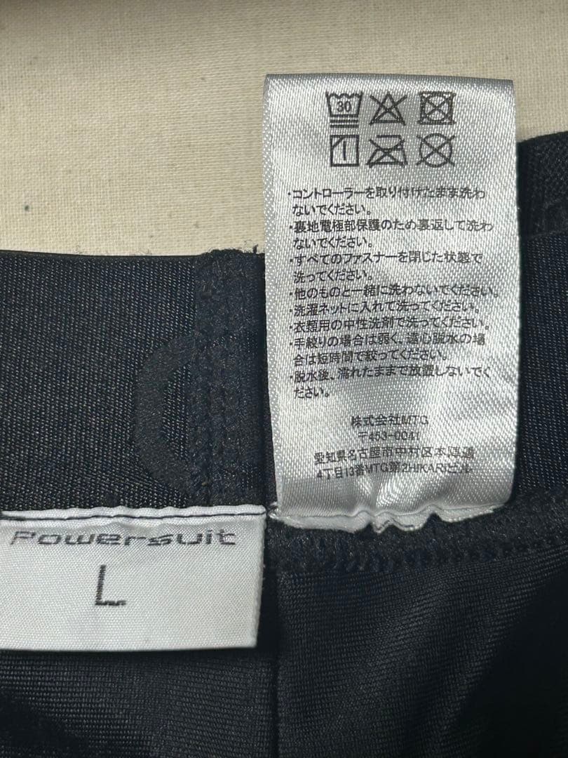 シックスパッド パワースーツ 下 レディースLサイズ