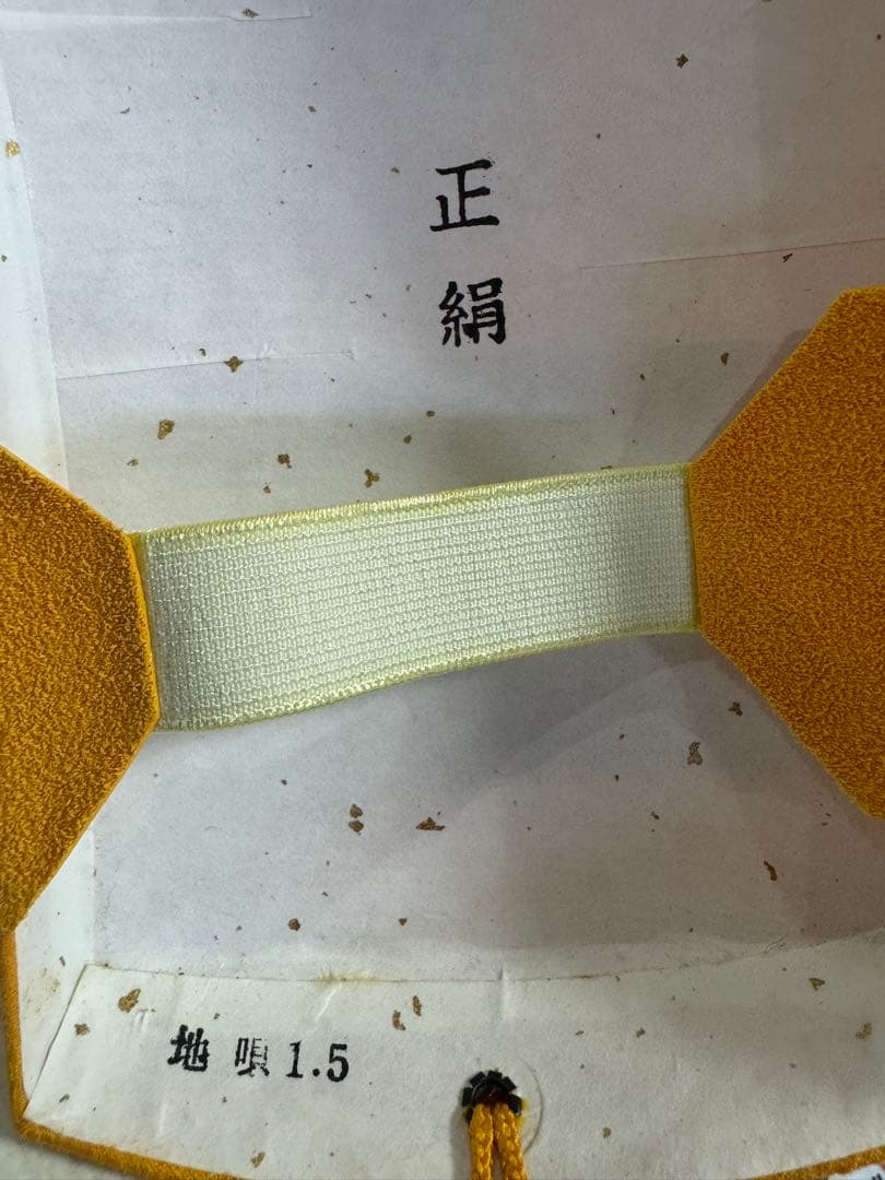 三味線 和楽器 弦楽器 紅木 紫檀 天然素材 破れあり