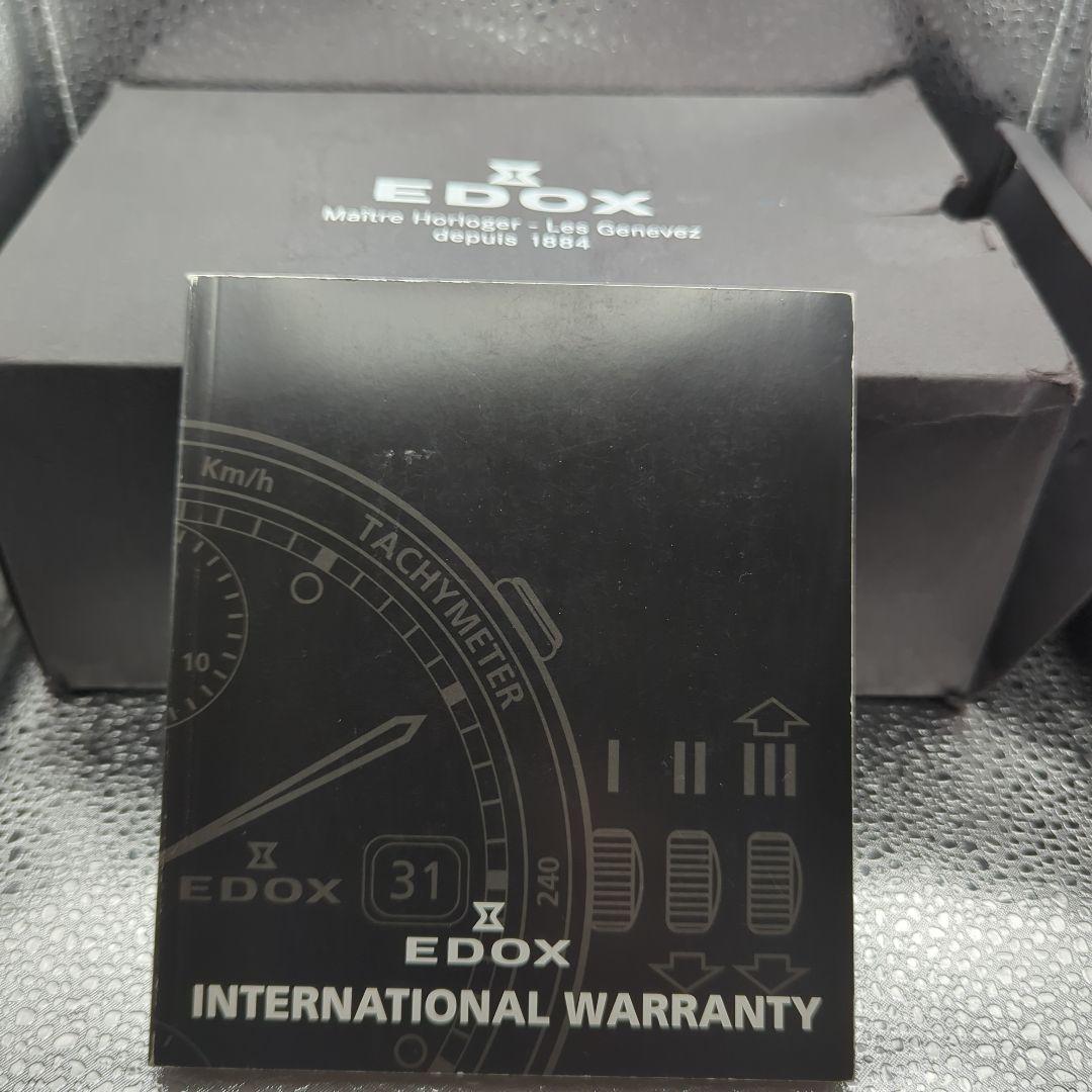 ns様専用 定価20万 美品 稼働 エドックス クラスワン - メルカリ