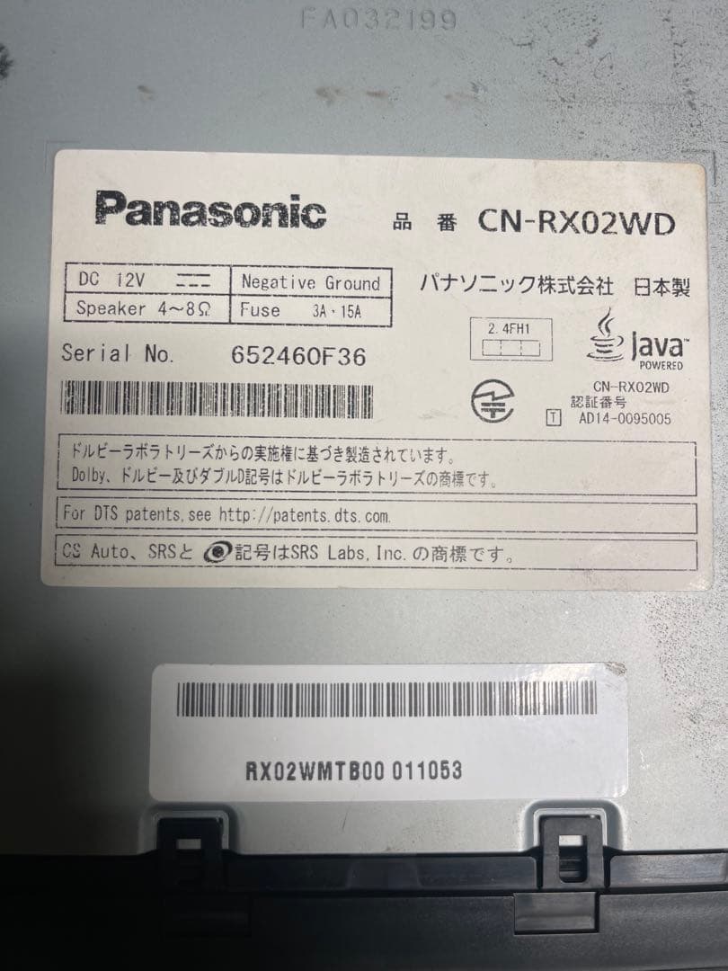 Panasonic Strada CN-RX02WD カーナビ (156)