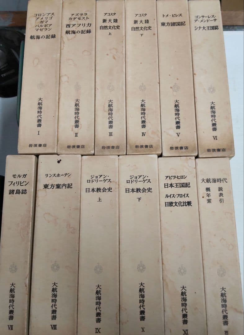 国鉄 客車 サボセット（軽井沢・なるご・鳥海）