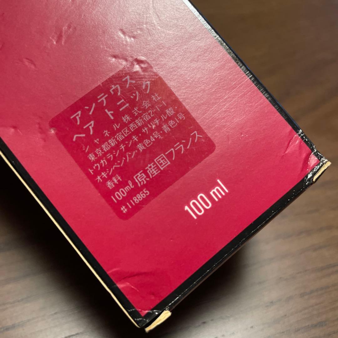 シャネル アンテウス ヘアトニック 100ml【昭和レトロ】