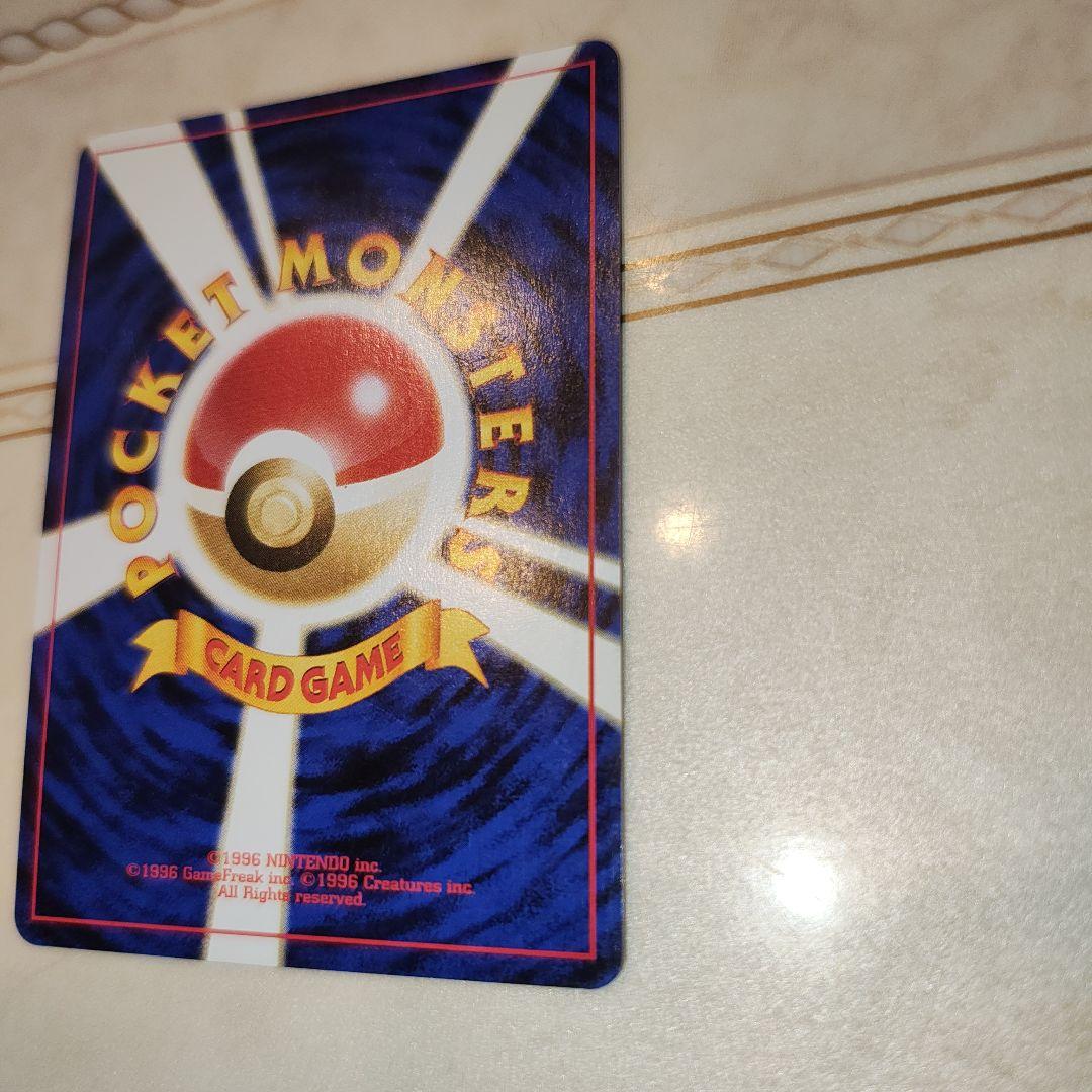 ルギア ★ 拡張パック第1弾 金、銀、新世界へ…　旧裏　ポケモンカード