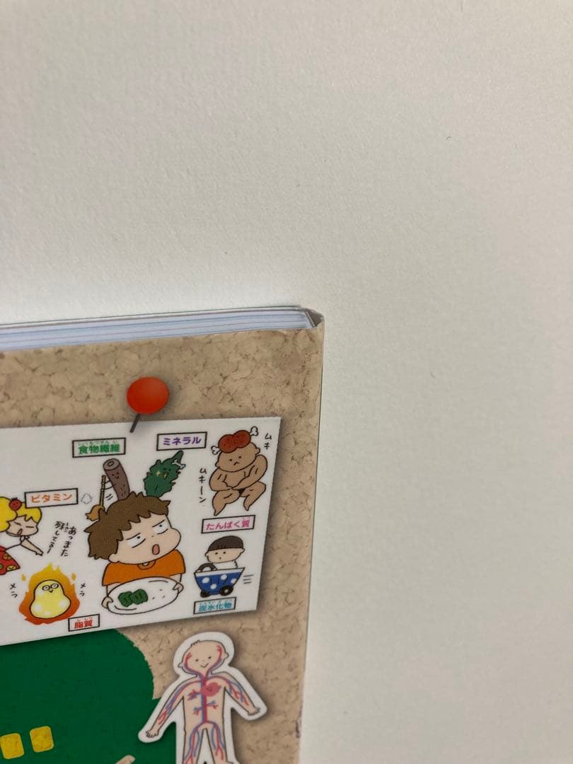 学校では教えてくれない大切なこと　計44冊セット　まとめ売り　旺文社