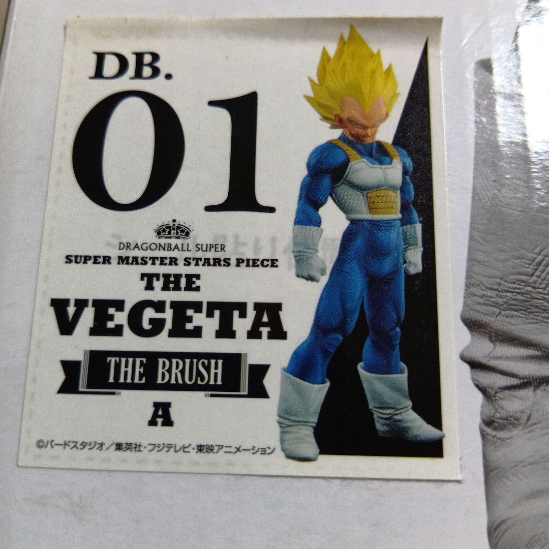 「開封美品」一番くじドラゴンボール　A賞　ベジータフィギュア　国内正規品