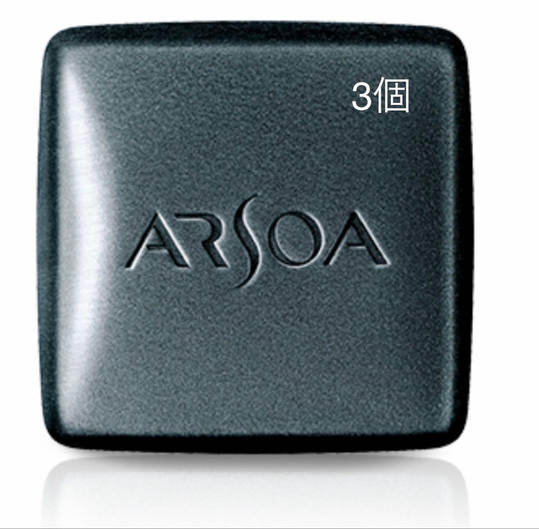 アルソア クイーンシルバー135g 3個 - メルカリ