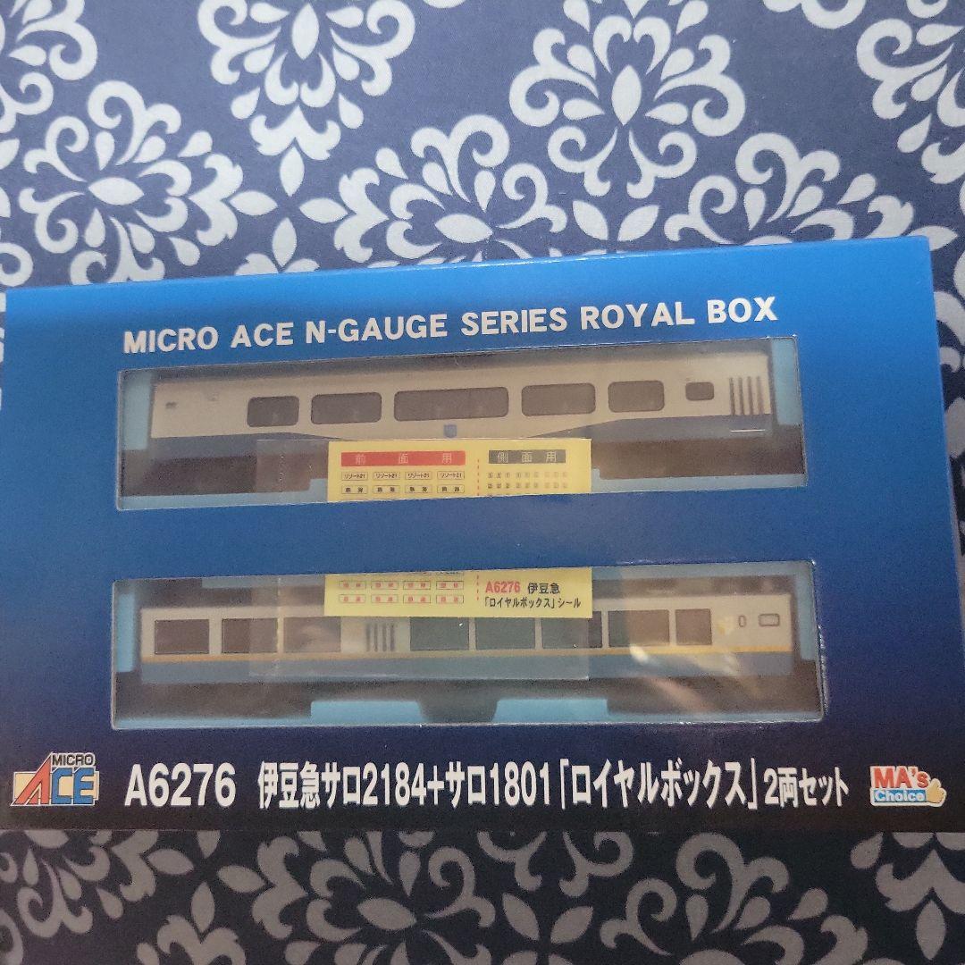 マイクロエース 伊豆急行 ロイヤルボックス 2両セット中古美品