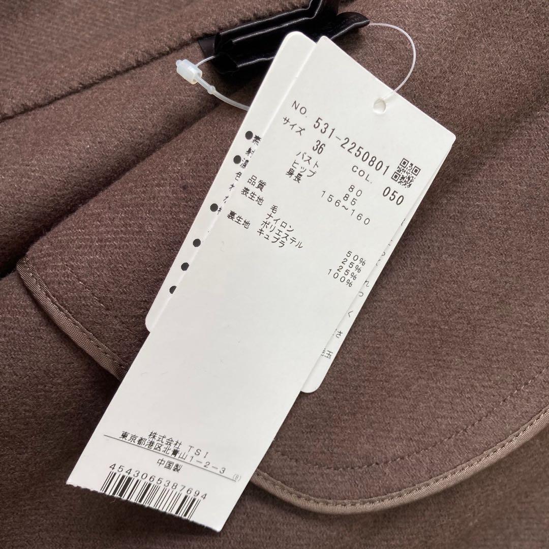 《美品》 ADORE ポンチョ型コート ブラウン 36 ダブルボタン 大人 上品