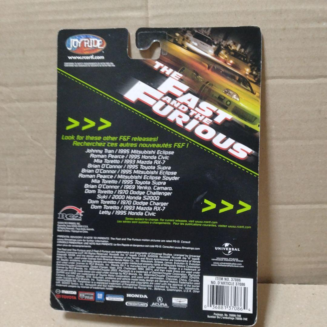 1/64 JOYRIDE ワイルドスピード ⑦ Dodge Charger