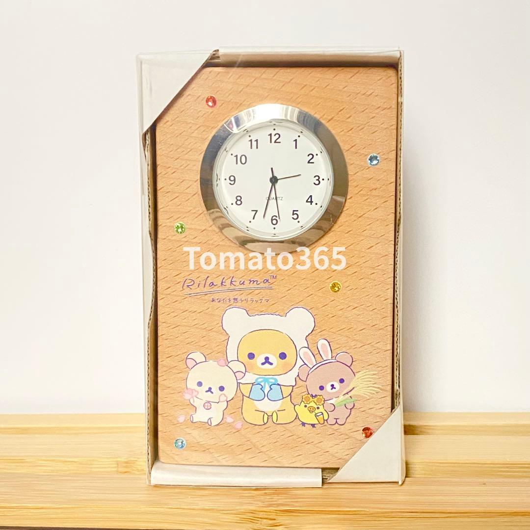 超希少 リラックマ 木製置き時計 松屋銀座 30個限定販売品