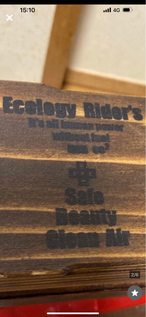 エコライダー　カービング　スノーボード　説明書付き