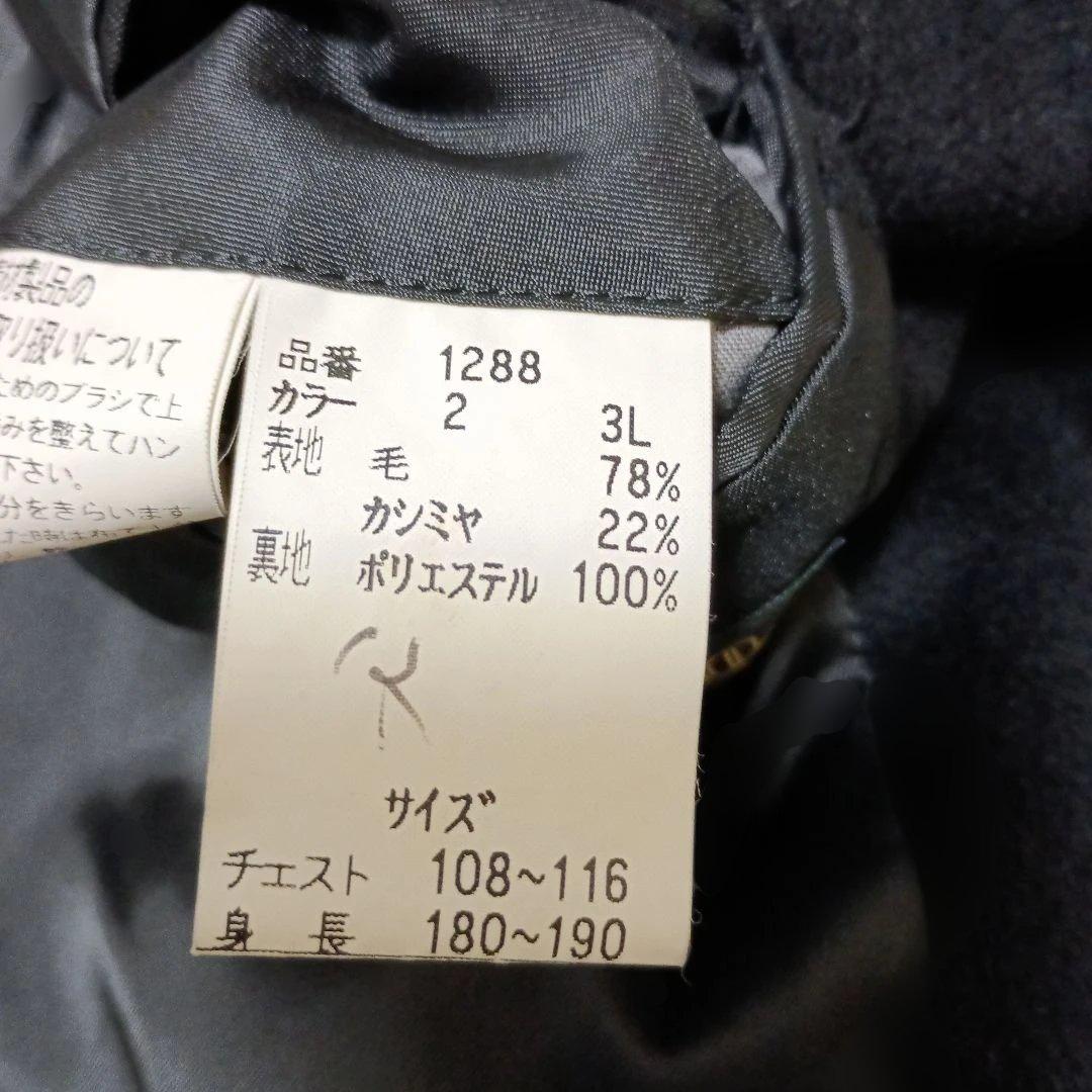 ルクモディトリイ カシミヤ混 ロングコート マキシ 比翼 3L