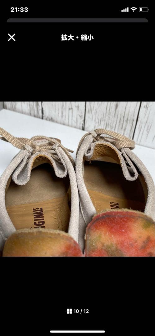 希少】旧モデル 大人気 クラークスオリジナルス ナタリー ワラビー