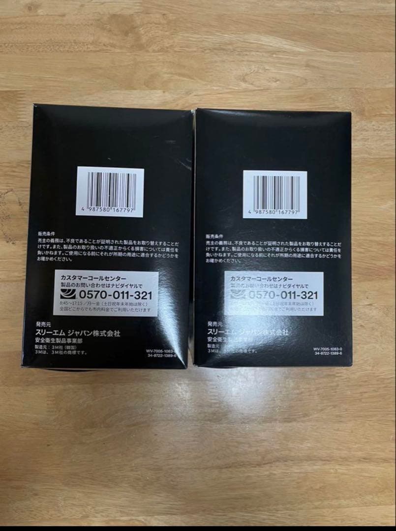 3M 防じんマスク　8205-DS2 200枚　新品