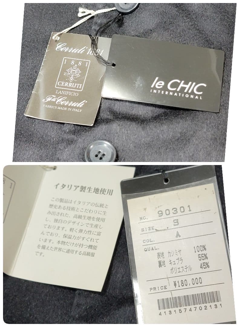 新品 定価18万 チェルッティ1881 le CHIC カシミヤチェスターコート