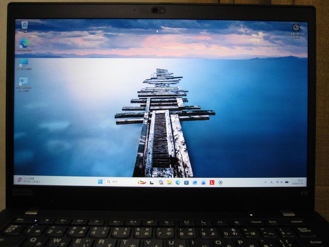 ★優秀品★Lenovo ThinkPad X13 Gen1 i5/8G/256G