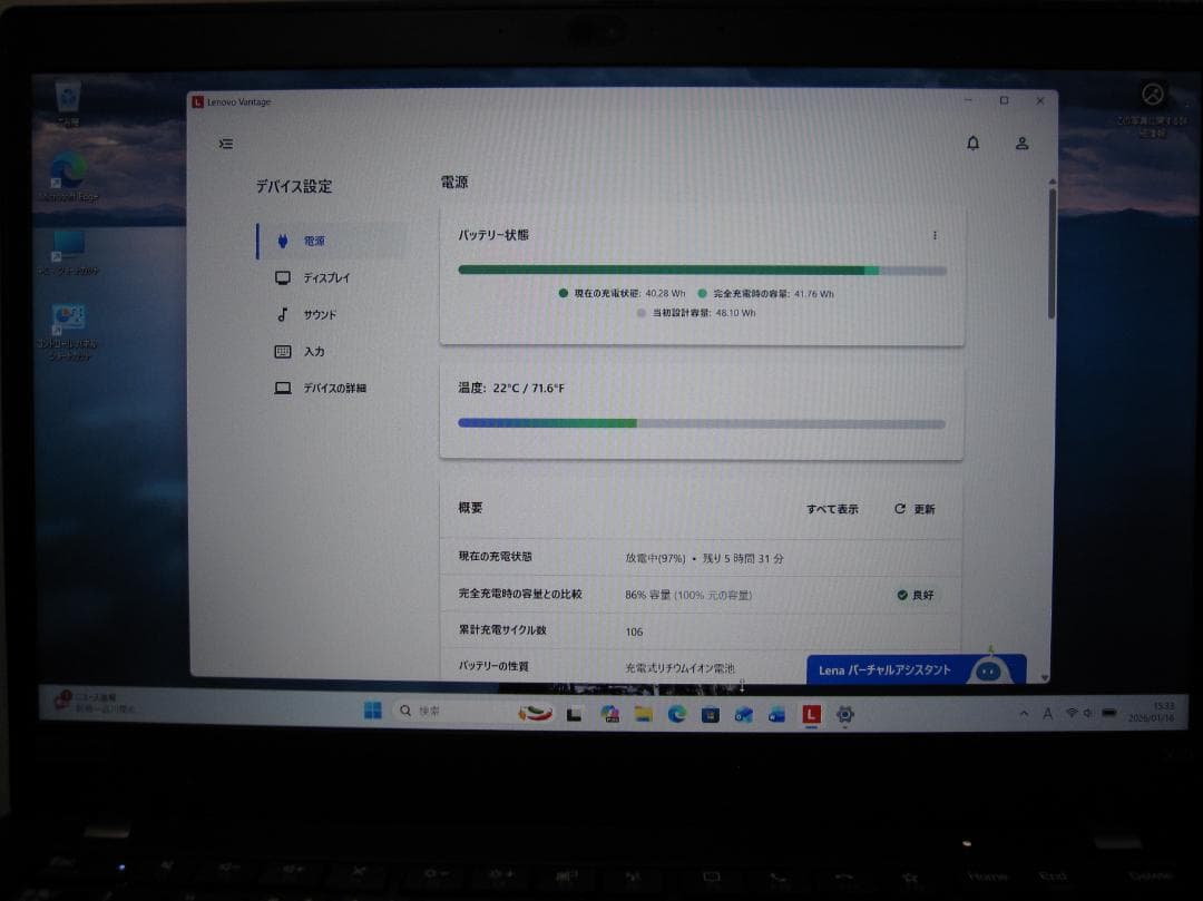 ★優秀品★Lenovo ThinkPad X13 Gen1 i5/8G/256G