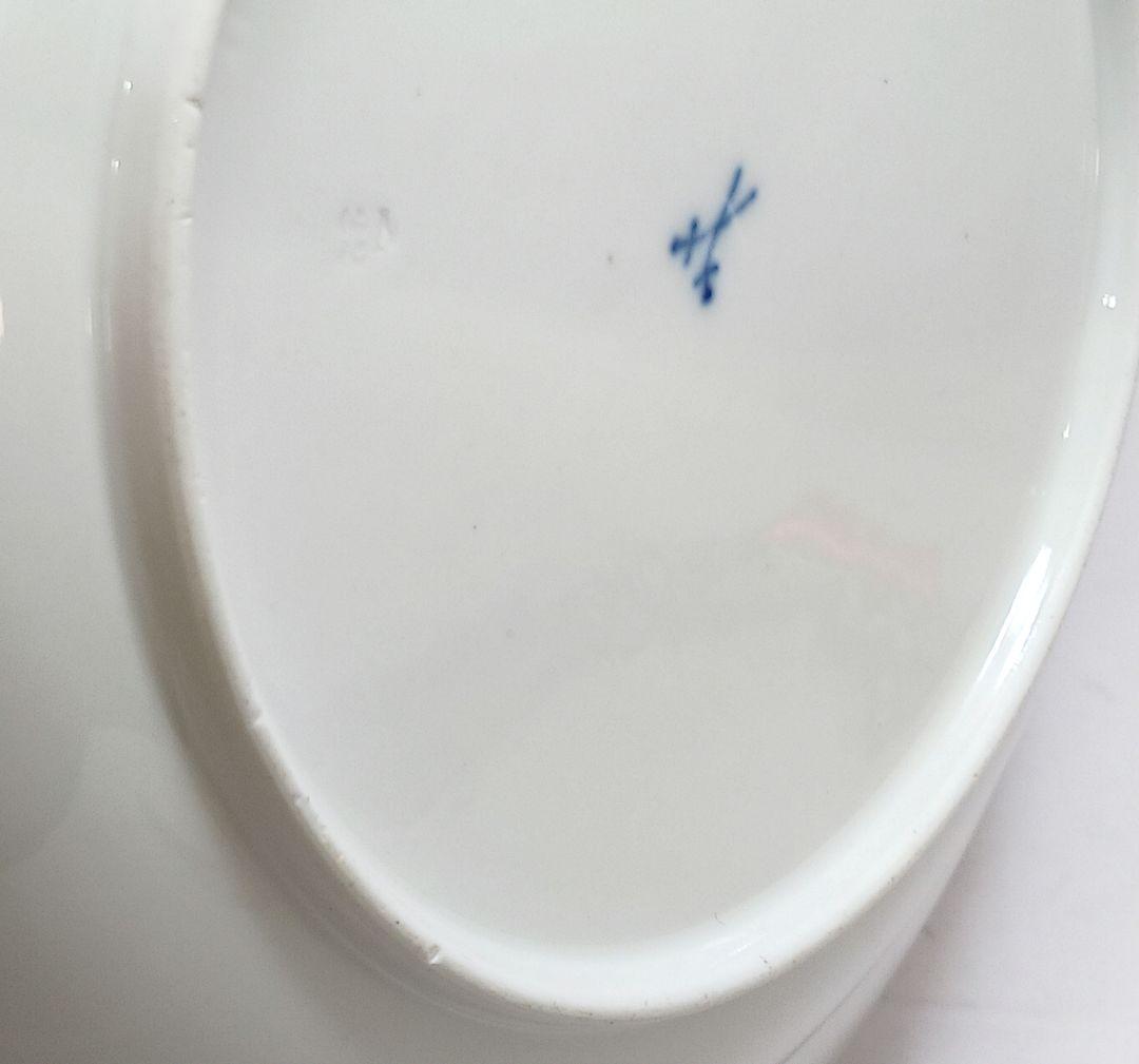 Y3169 マイセン 朱金オニオン カラーオニオン プレート 直径24.8㎝　D