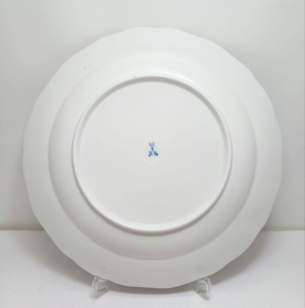 Y3169 マイセン 朱金オニオン カラーオニオン プレート 直径24.8㎝　D