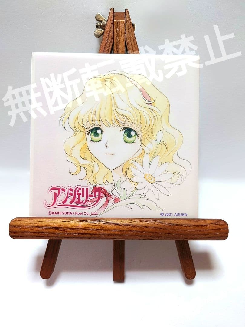月刊ASUKA漫画当選品 陶器製（タイル絵）ネオロマ由羅カイリ