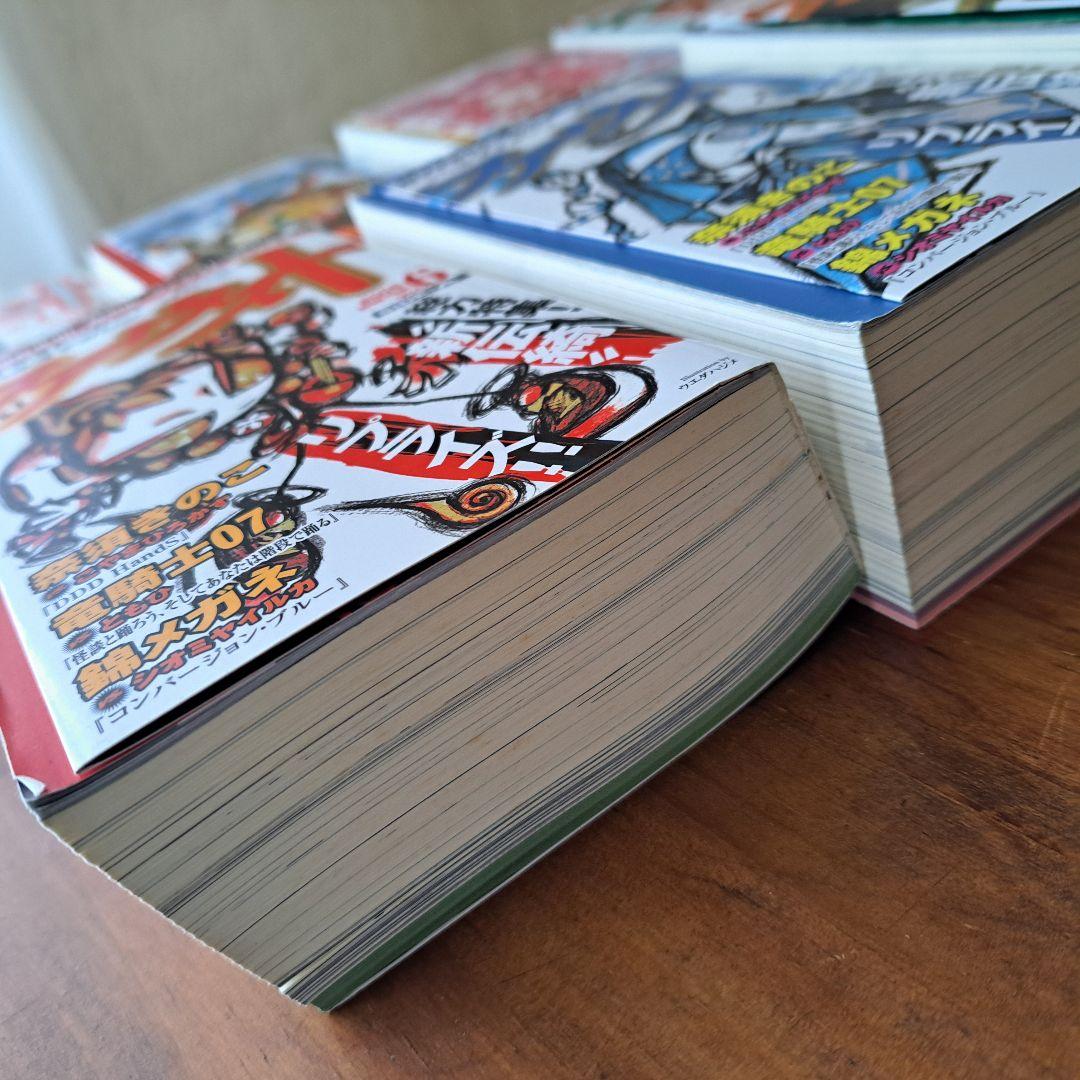 雑誌ファウスト Vol.1～8　全巻9冊セット　講談社　イラストノベルス