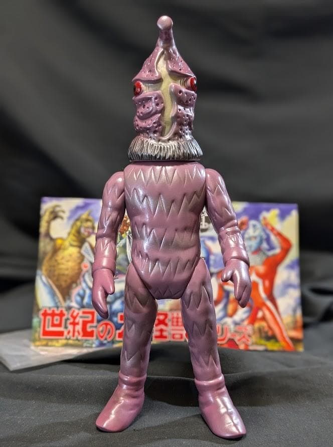 ケムール人二代目「ウルトラマン」登場宇宙人（マーミット）ソフビ