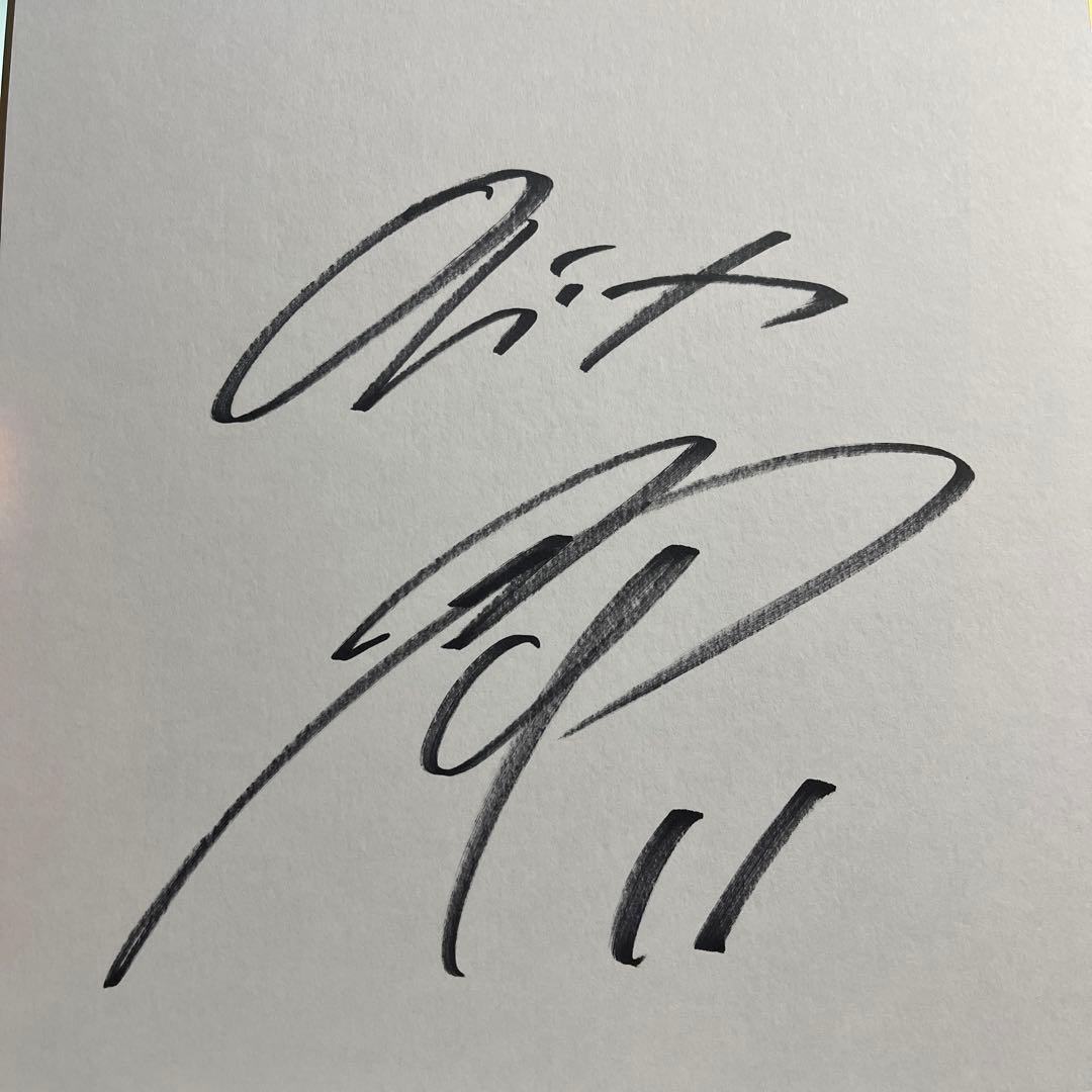 山下舜平大投手 直筆サイン 11 - メルカリ