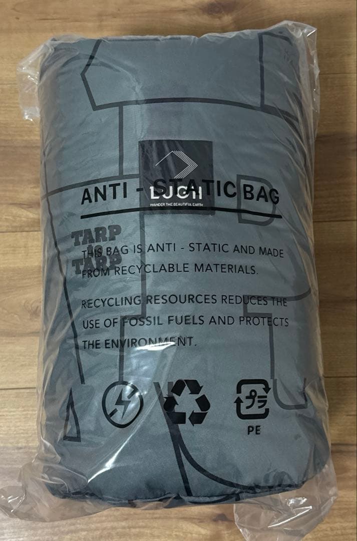 タープトゥタープ 魔法瓶ブランケット LUGH 毛布 - メルカリ